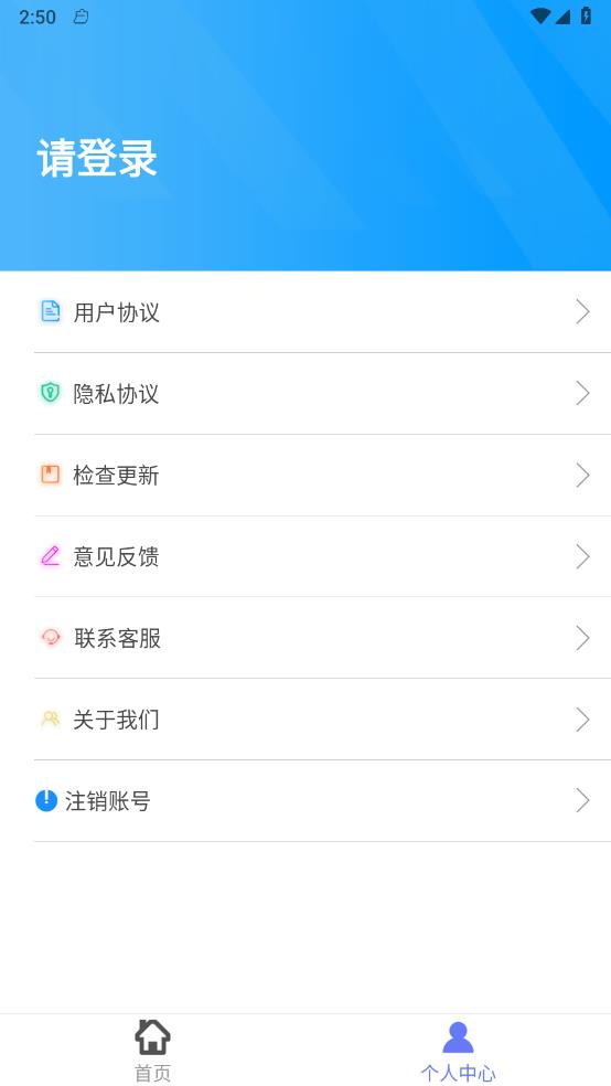 风铃鸟免费去水印