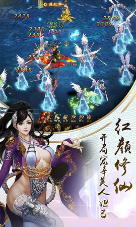 武林之巅