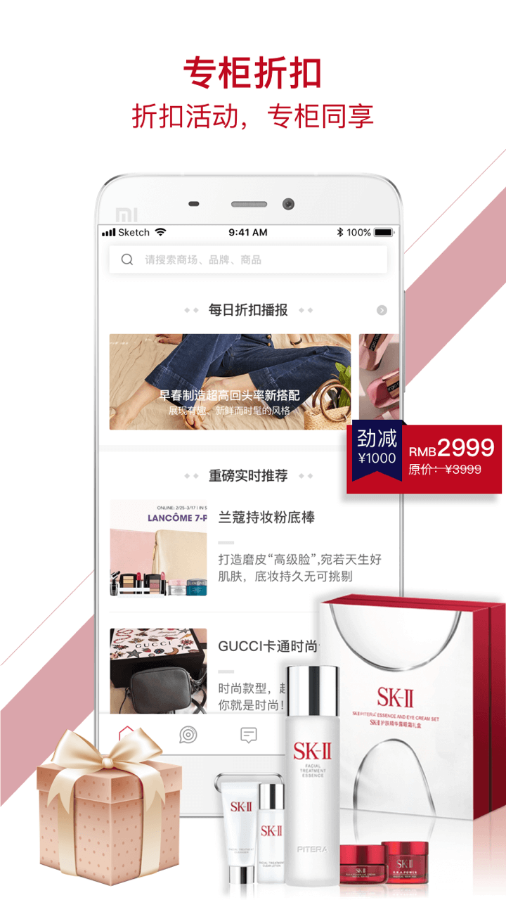 缤市商城 缤市商城