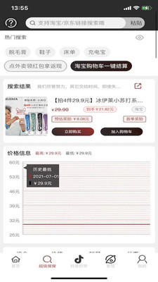 琅猫