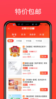 简省