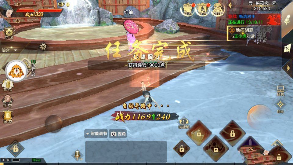 江湖逃生