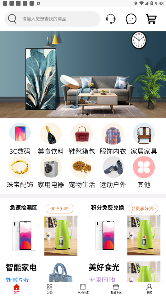 闪拍