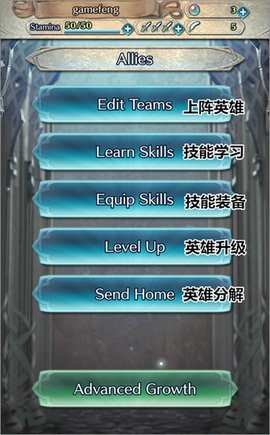 火焰纹章英雄官方版 火焰纹章英雄官方版