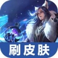 手游礼包助手