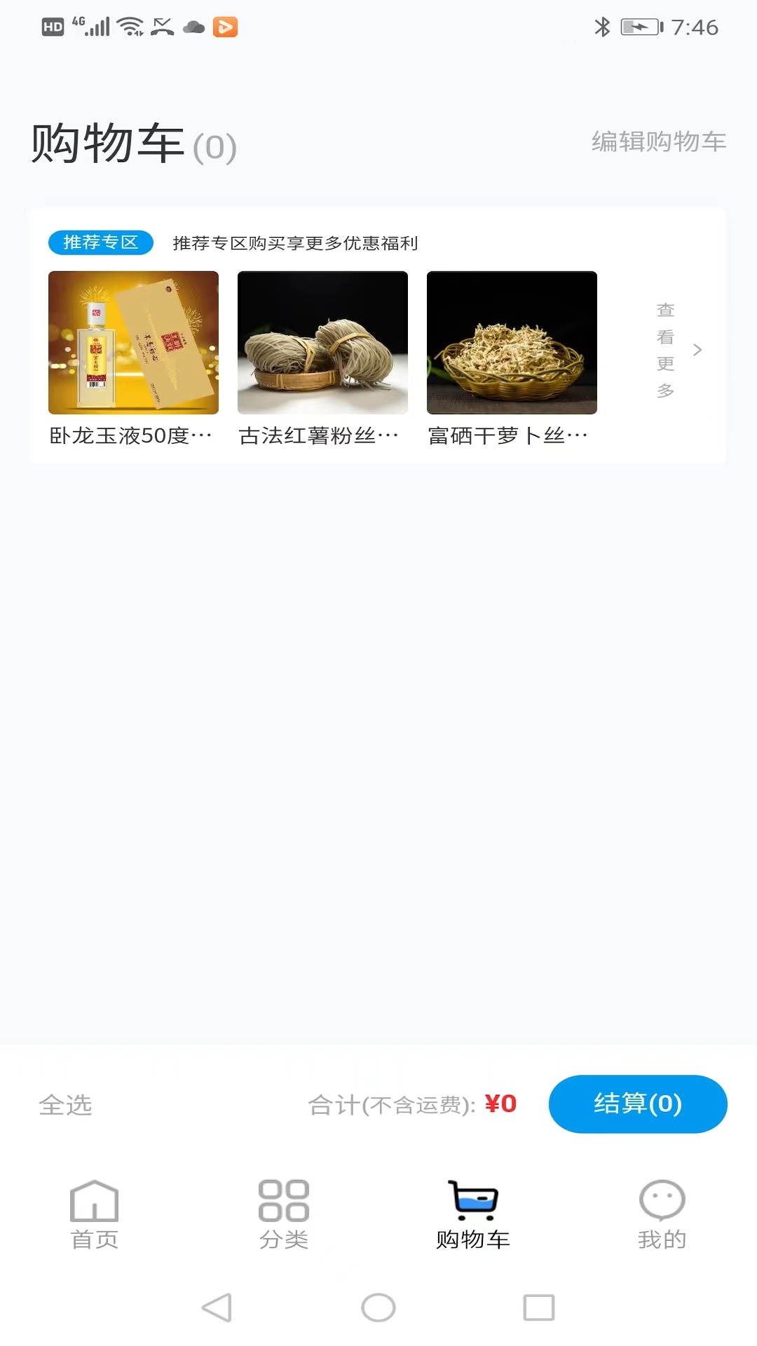亿佰佳