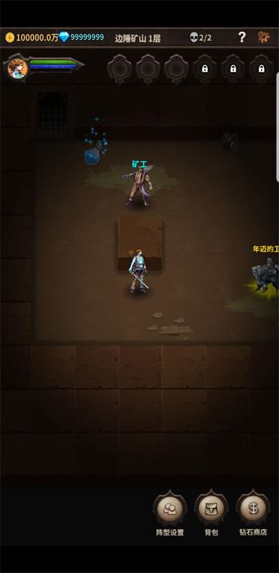 魔窟-无尽的地下城