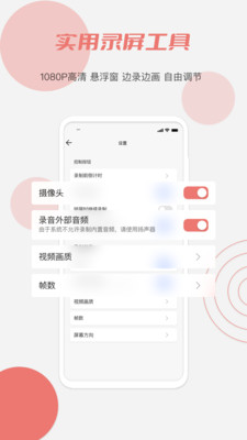 草莓视频app污免费版 草莓视频app污免费版