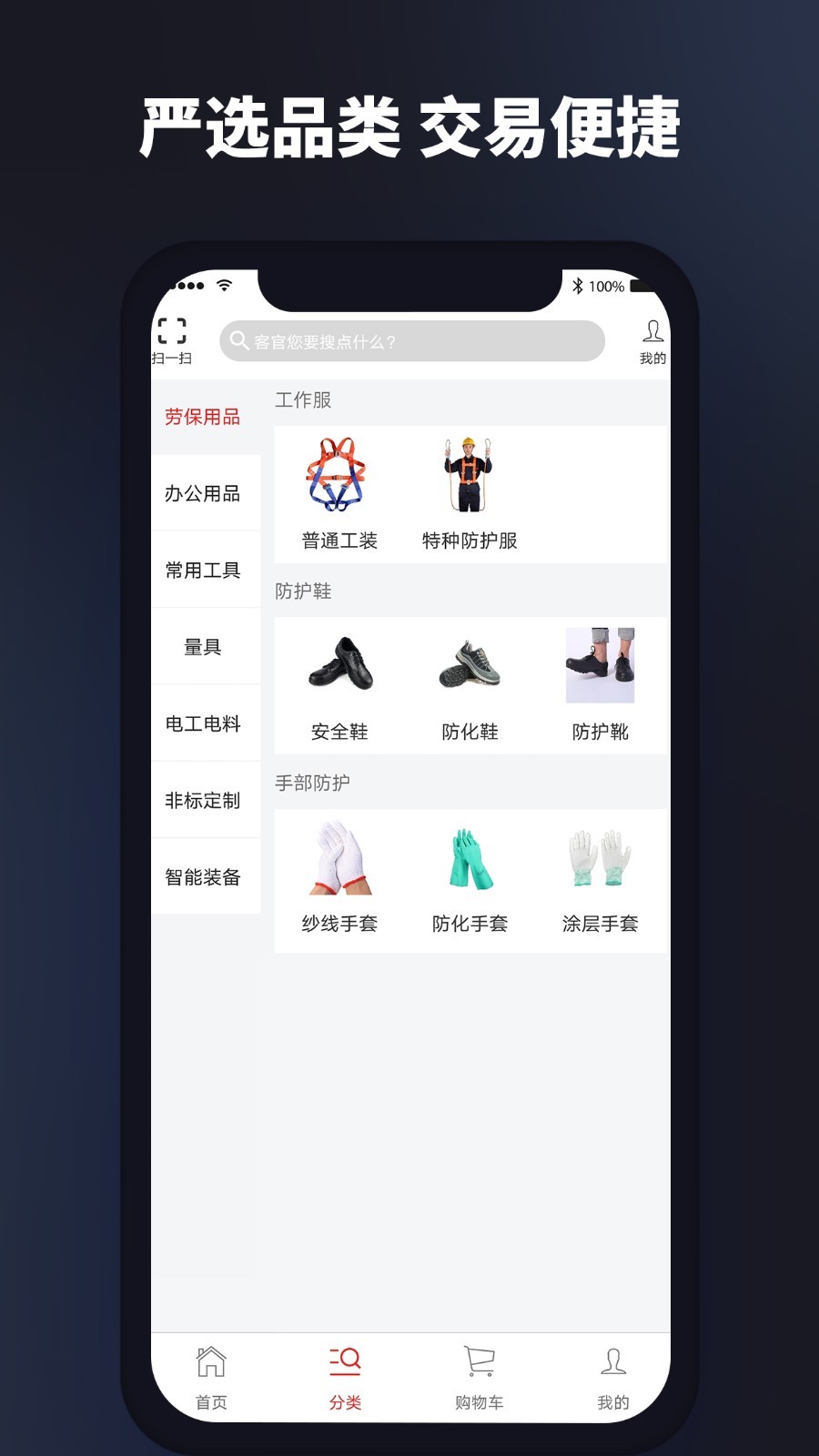 老板放心网