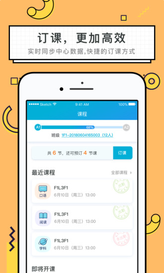 韦博青少