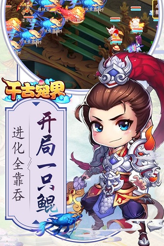 千古宠界