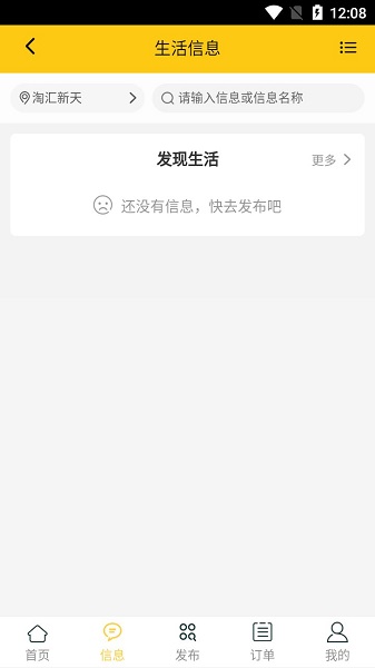 黑豆外卖