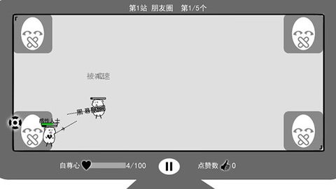 我是键盘侠
