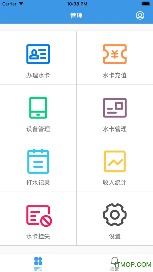 人人水站手机版