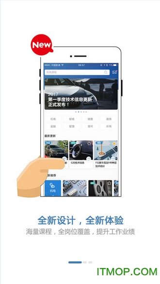 悦学苑