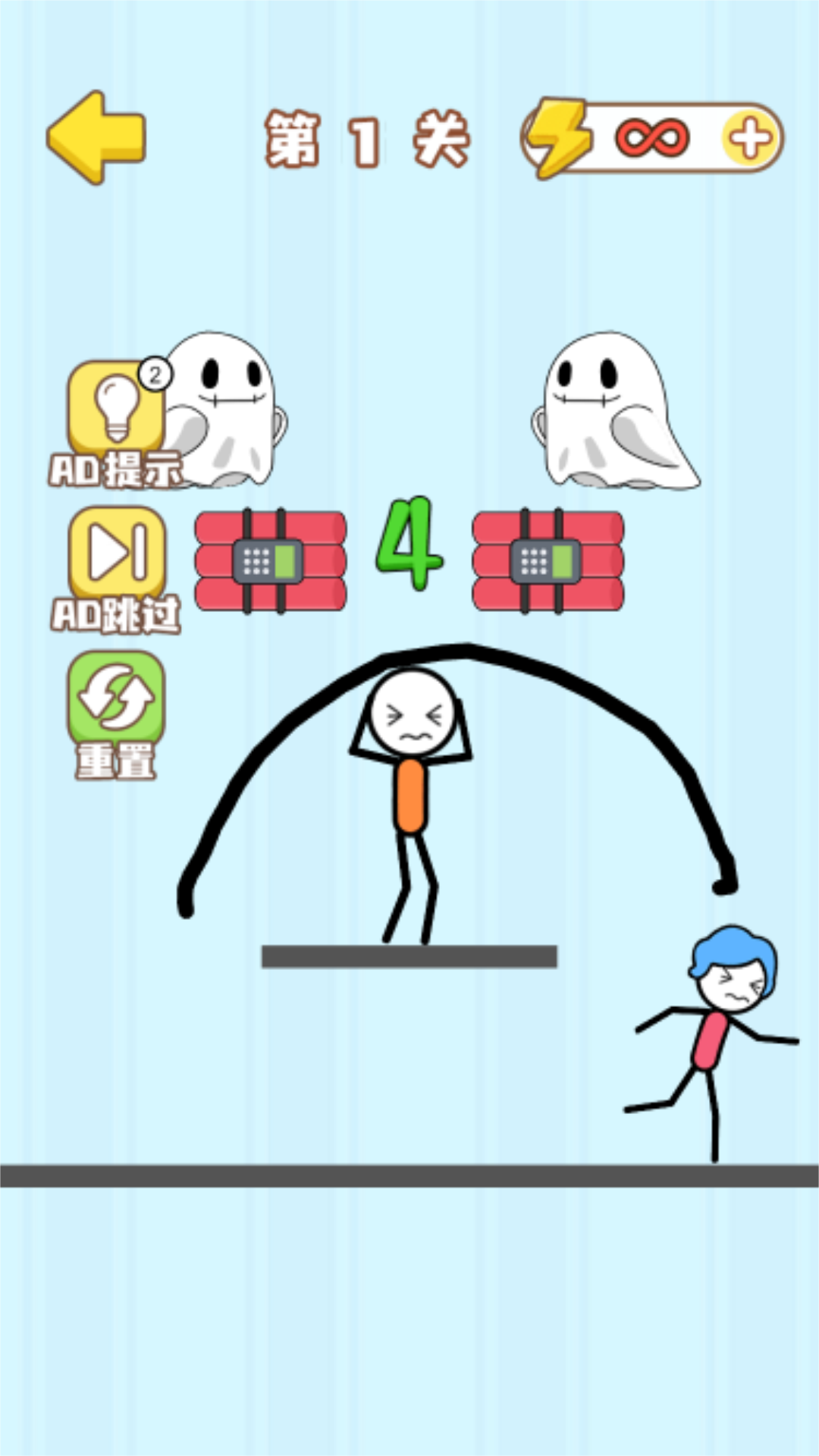 画线脑洞王手游