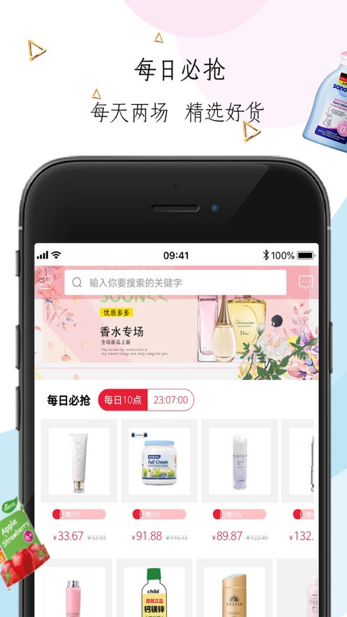 零壹贰叁 零壹贰叁