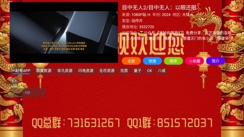 西夏影院节日版