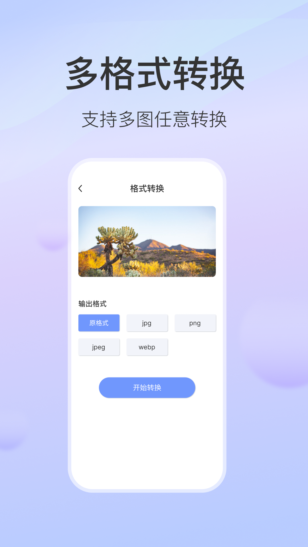 无损图片压缩