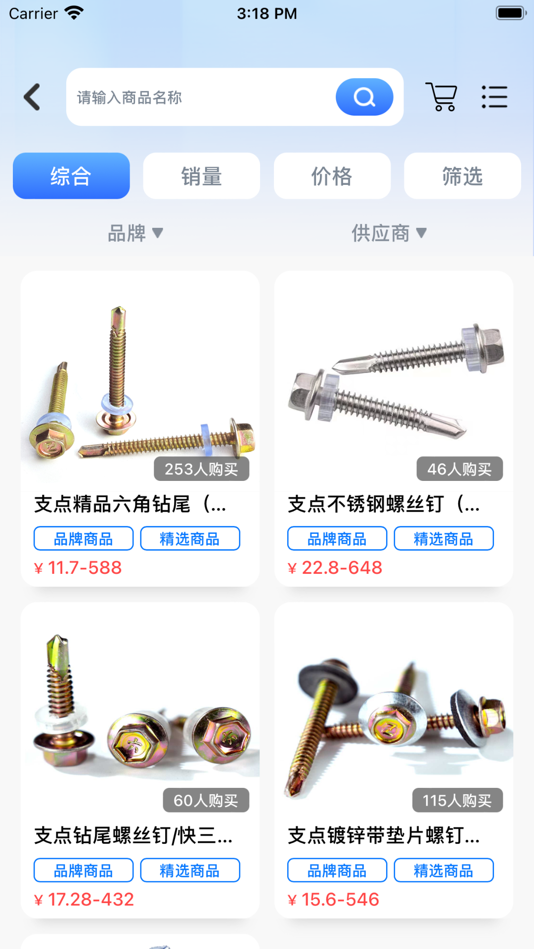 点工
