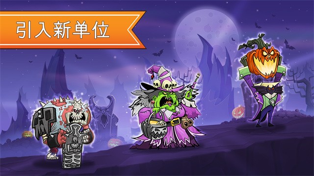 征服高塔 征服高塔