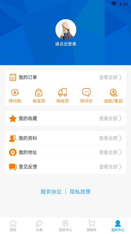 购购乐