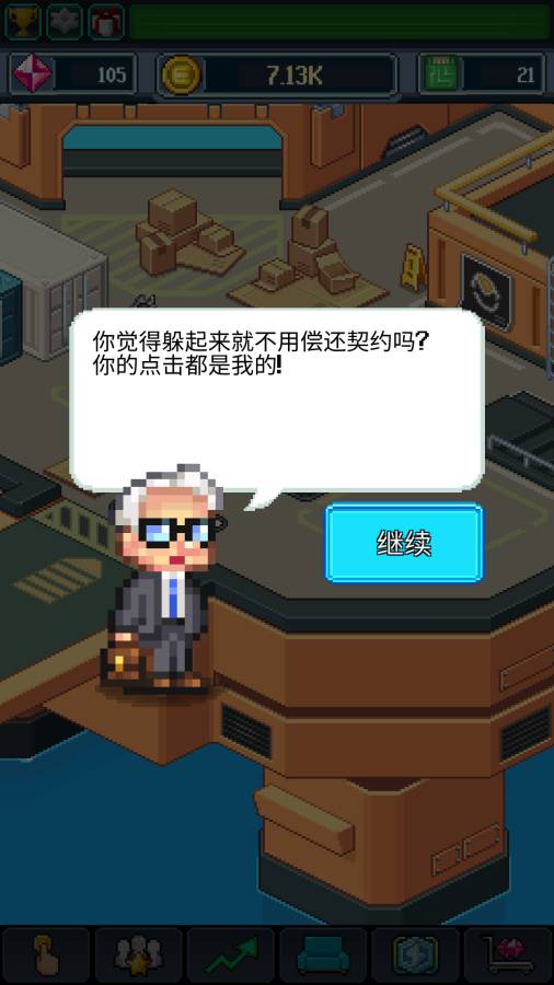 Evil(点点邪恶主谋无限金币破解版)