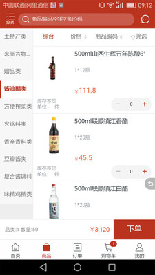 嘉信智选