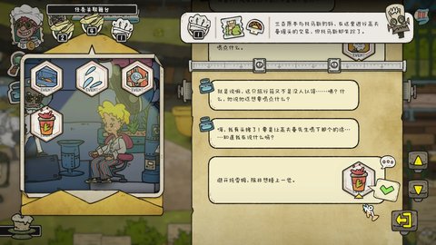 巴别号漫游指南(测试服)