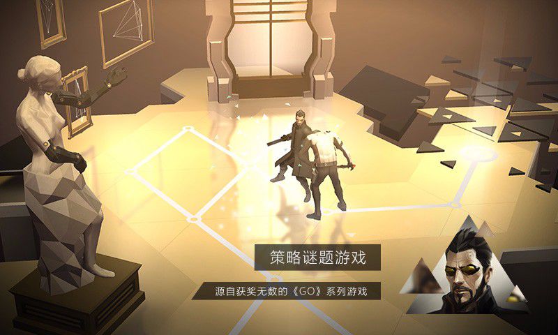 突出重围：出击