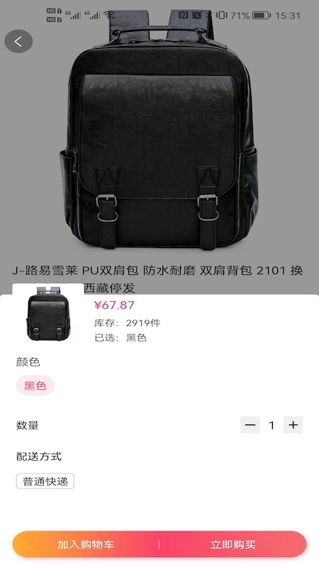获客优品