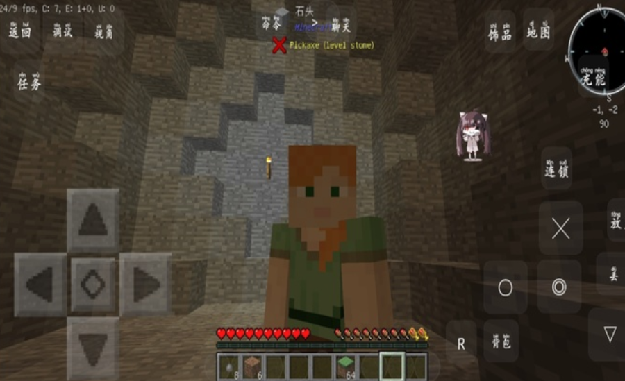 Minecraft(我的世界石头世界2)