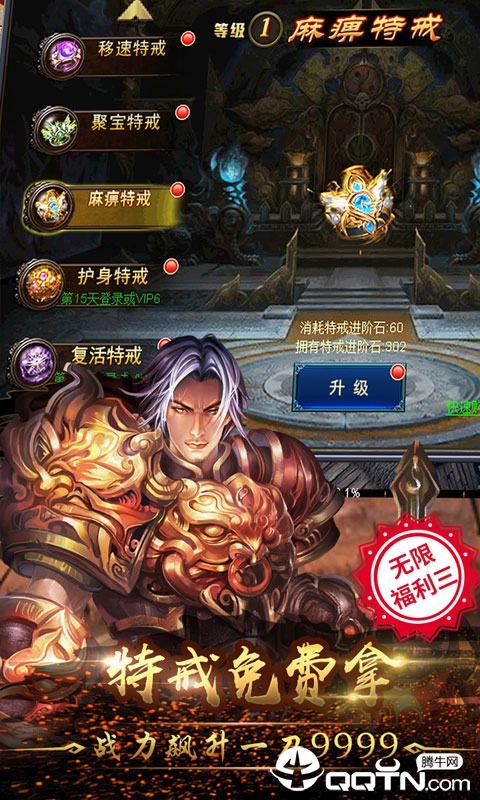 赤月攻沙