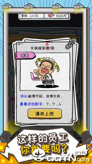 这就是广告