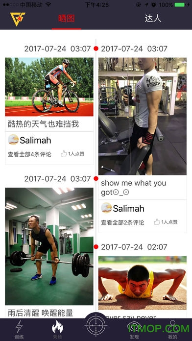 国防在线