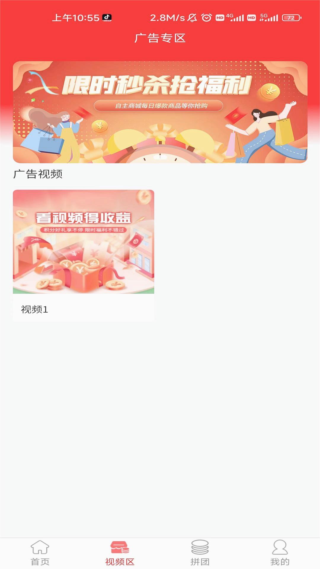 睿众达