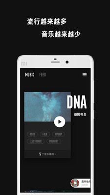 看见音乐