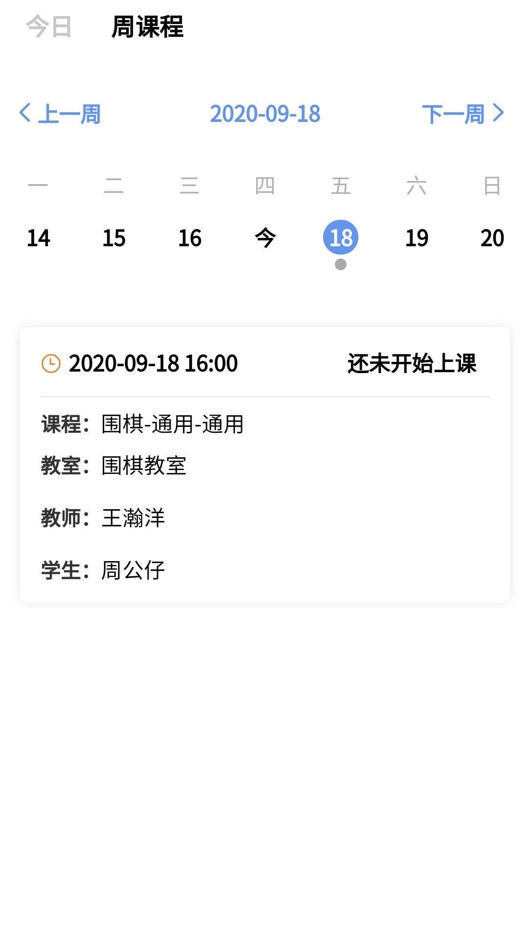 丞意书袋