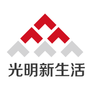 光明新生活