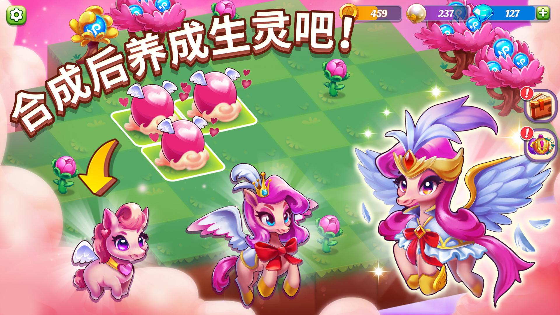 Wonder Merge(合并奇迹)