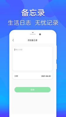 豆豆优选app