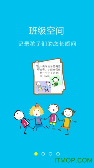 信通