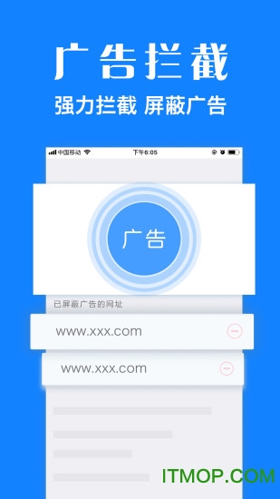 浏览器plus