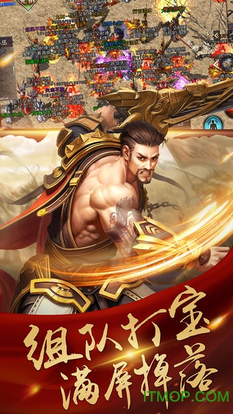 决战玛法微信手游版