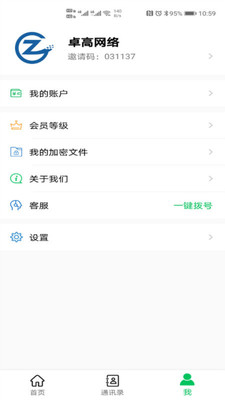 斯密宝