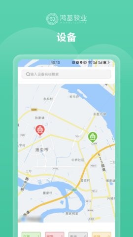 供水管家