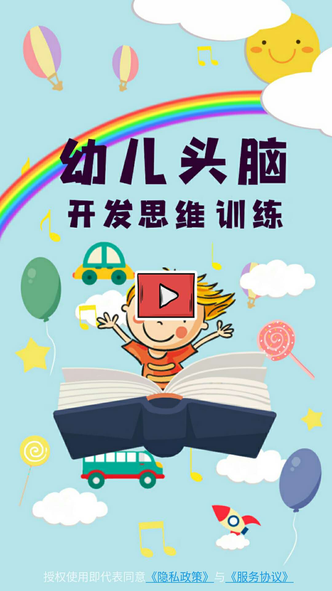 小小老虎