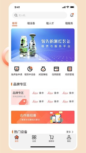 胡梁云服 胡梁云服