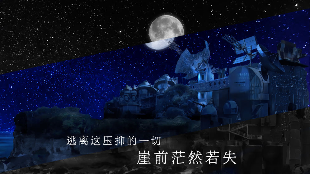 QingXiangPreview(青箱游戏内购版)