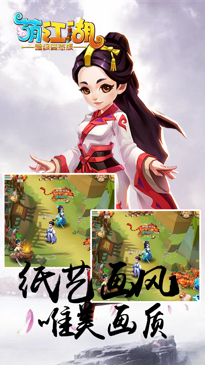 超级变态传奇sf